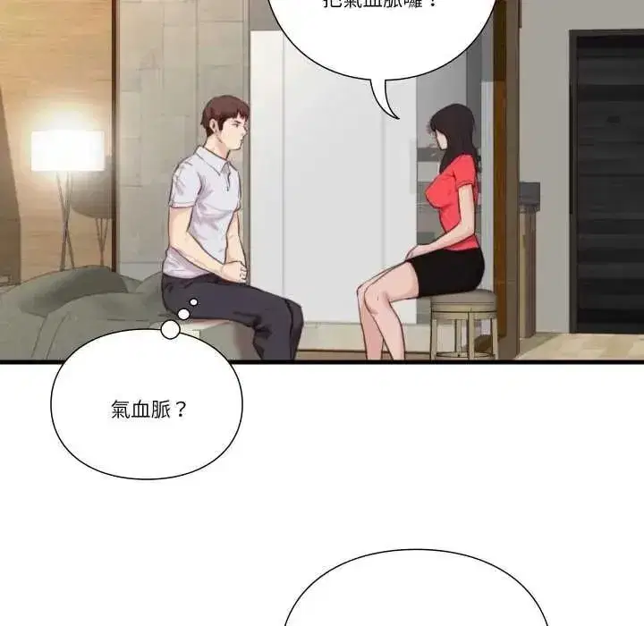 第45話
