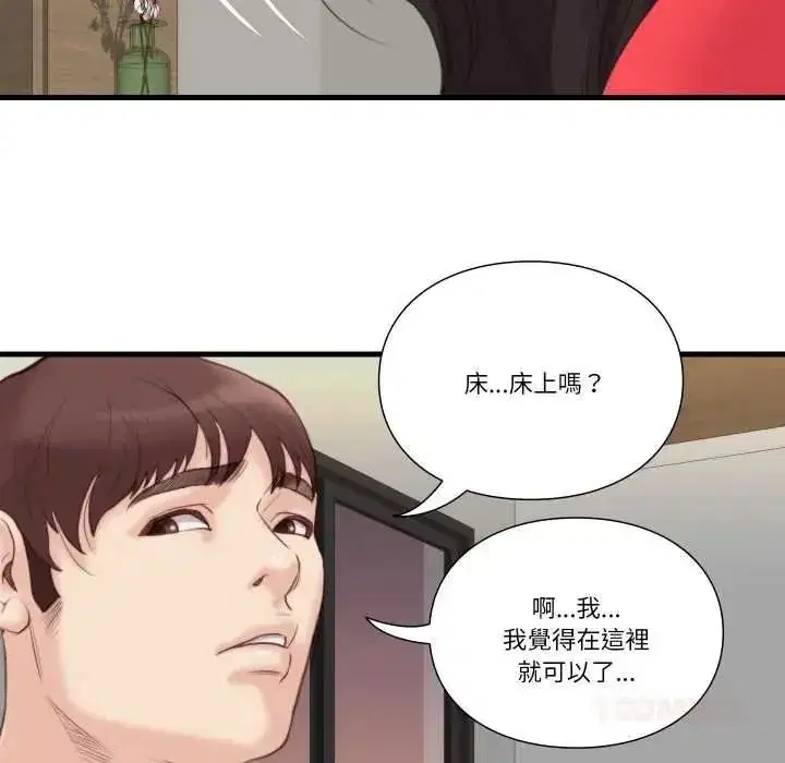 第45話