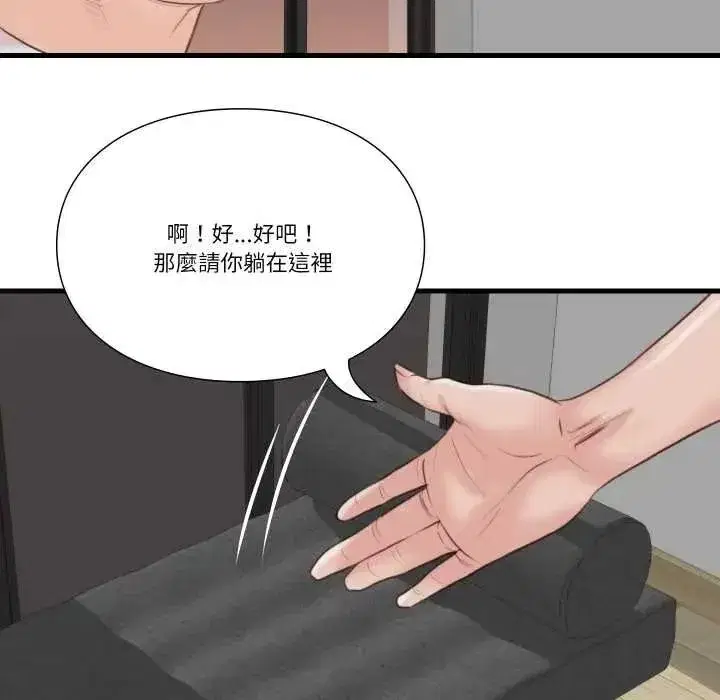 第45話