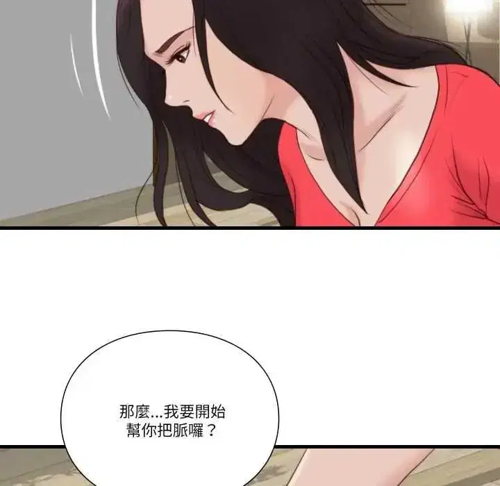 第45話