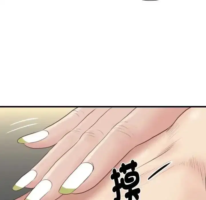 第45話