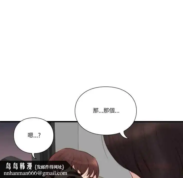 第45話