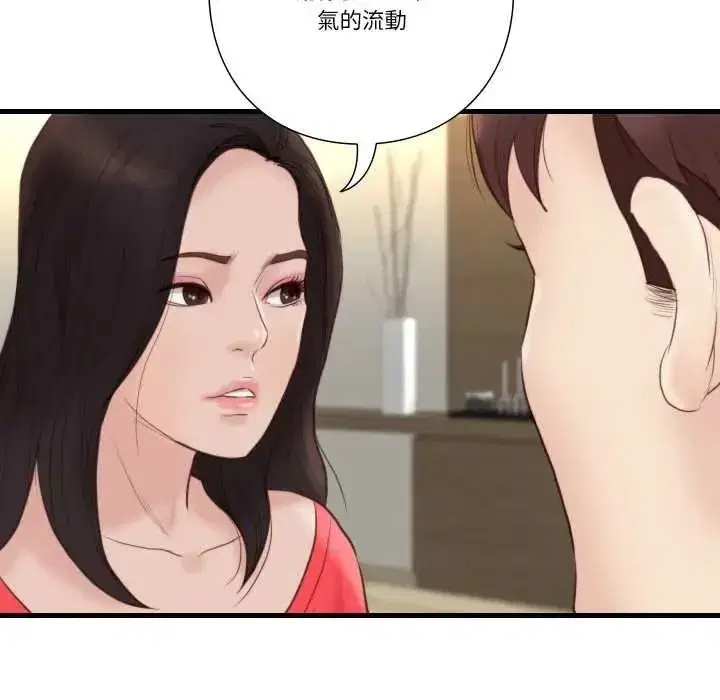 第45話