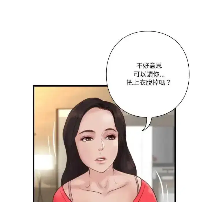 第45話