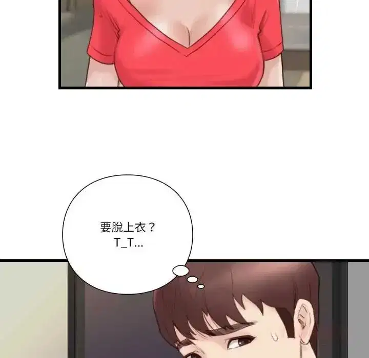第45話
