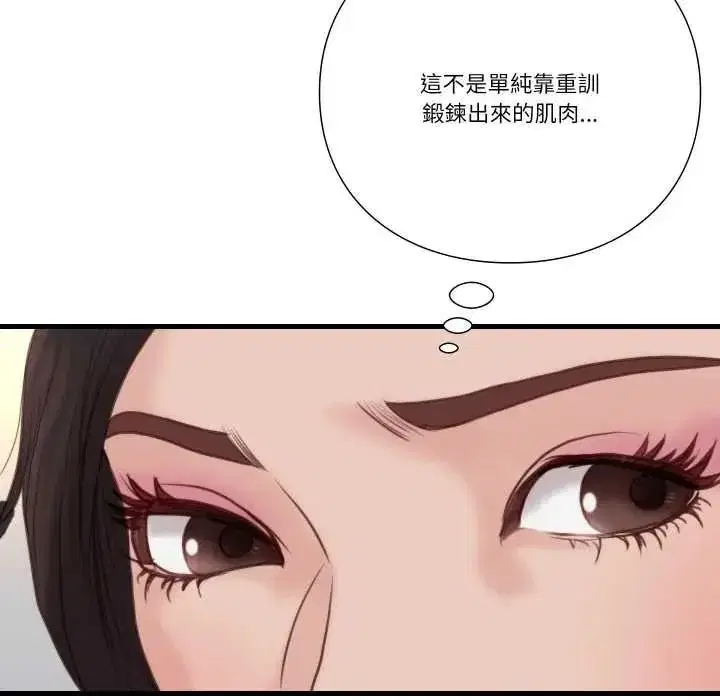 第45話