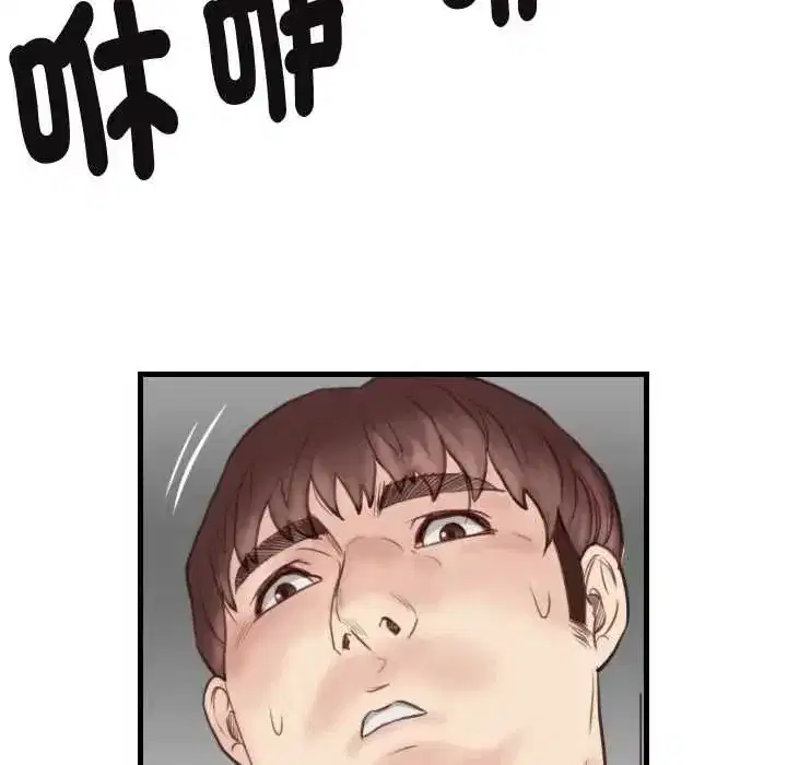 第45話