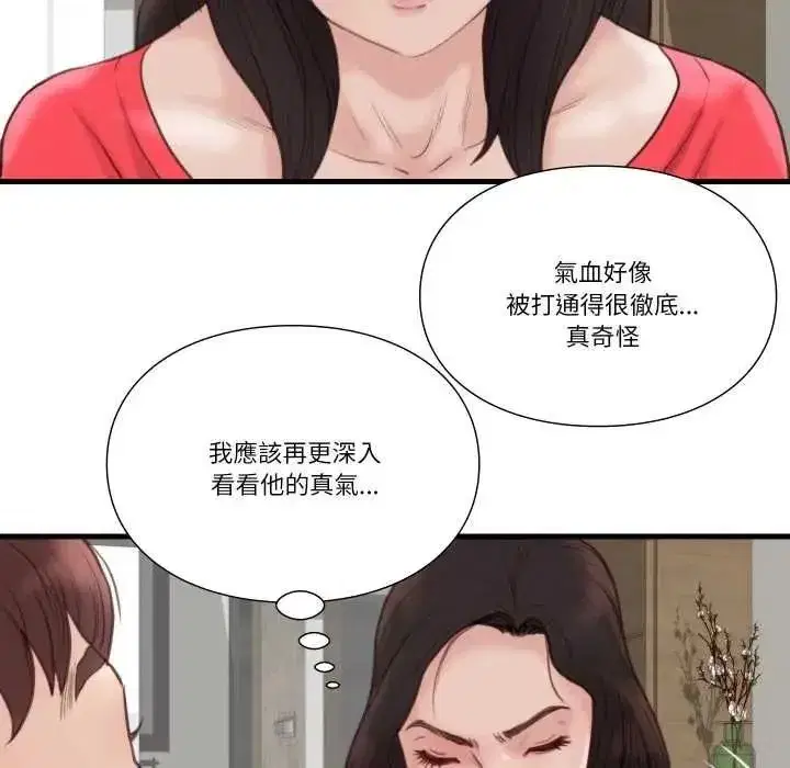 第45話