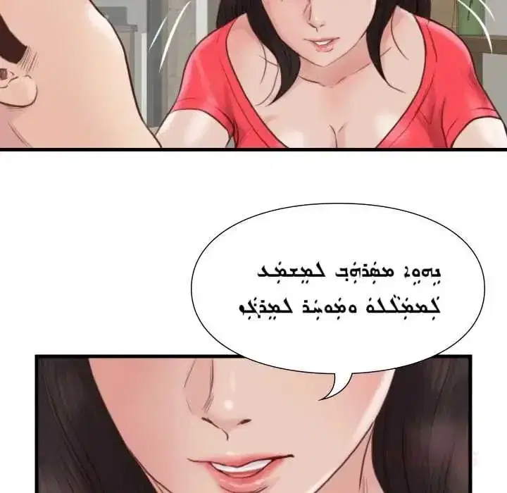 第45話