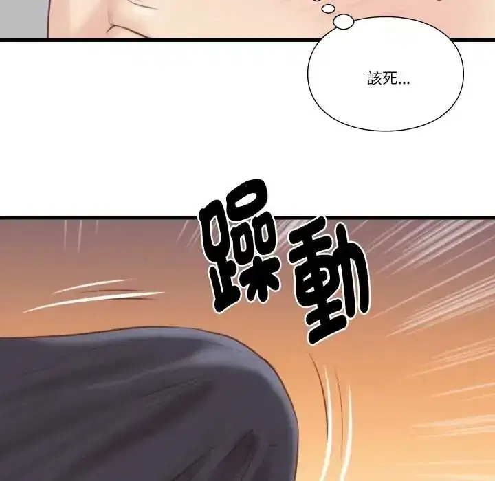 第45話