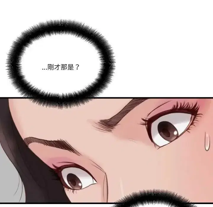第45話