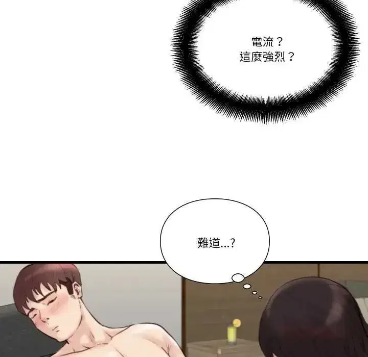 第45話