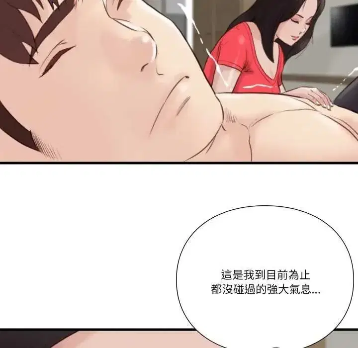 第45話