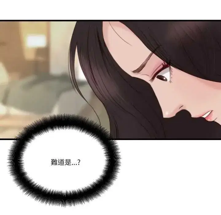第45話