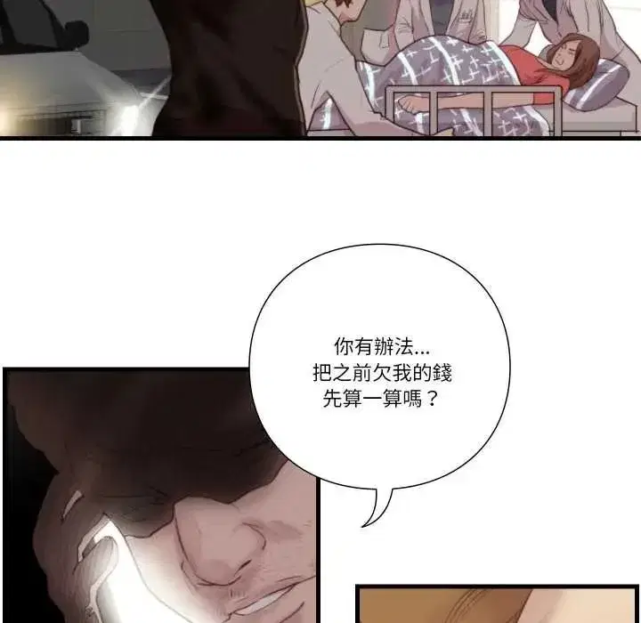 第45話