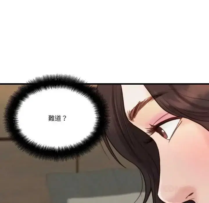 第46話