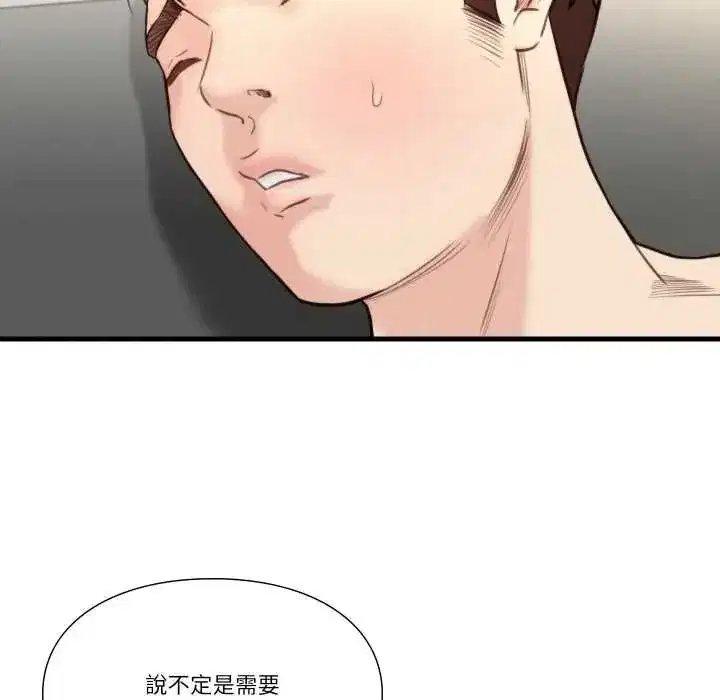 第46話