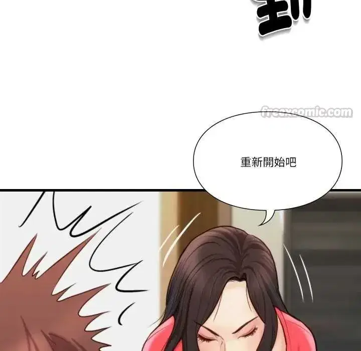 第46話
