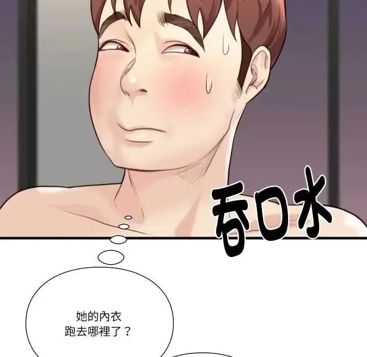 第46話