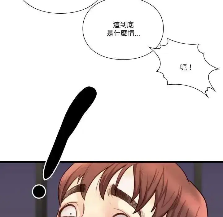 第46話
