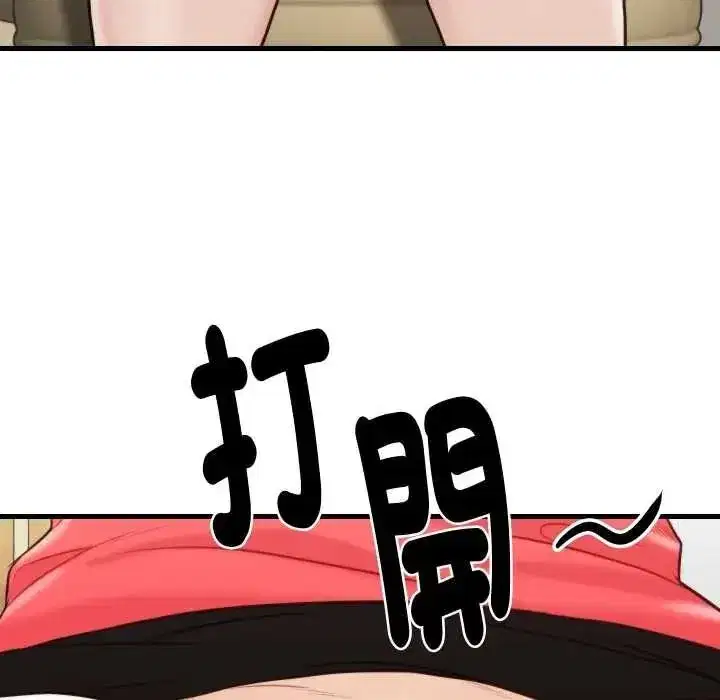 第46話