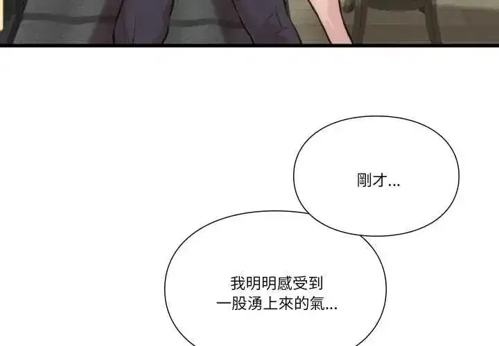 第46話