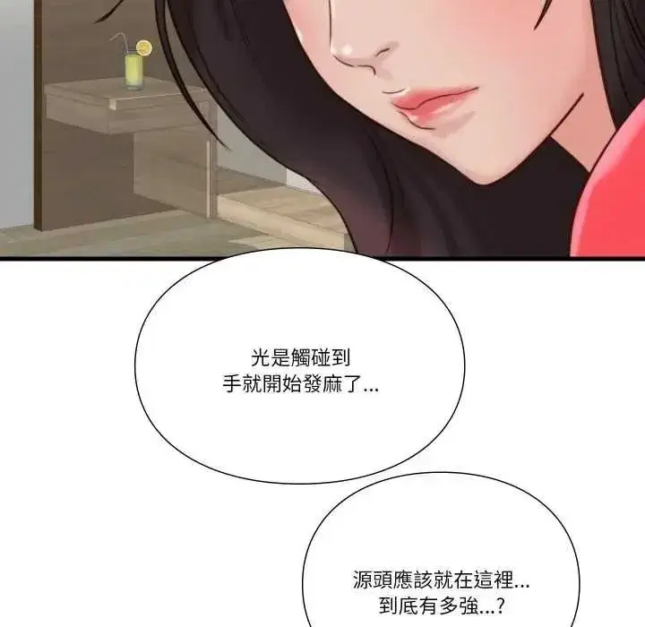 第46話