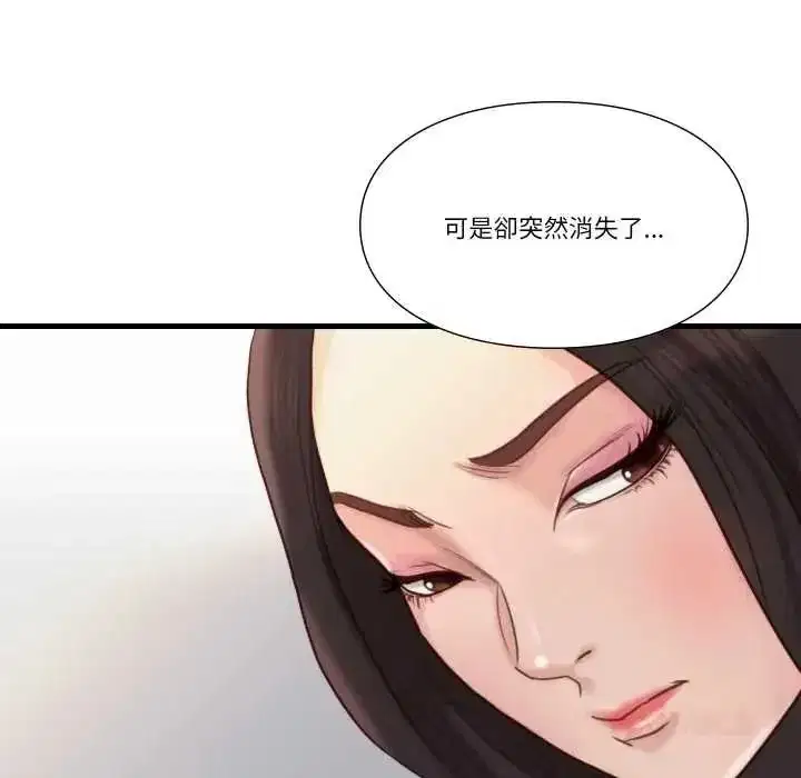 第46話