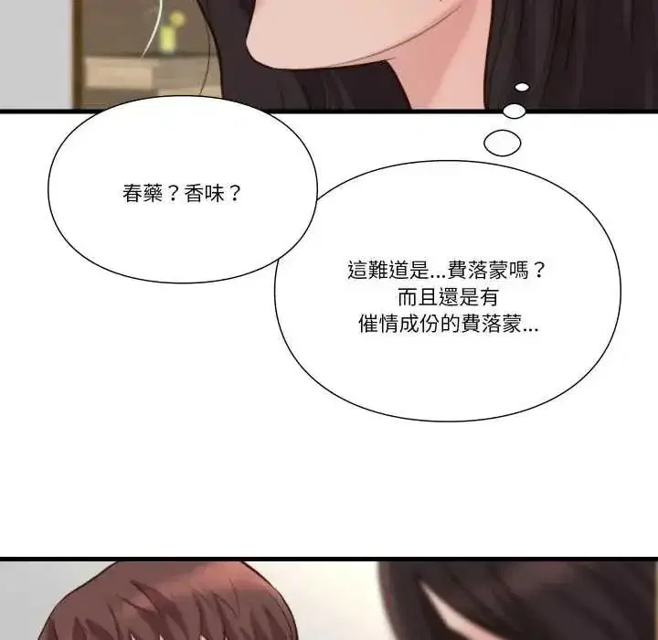 第46話