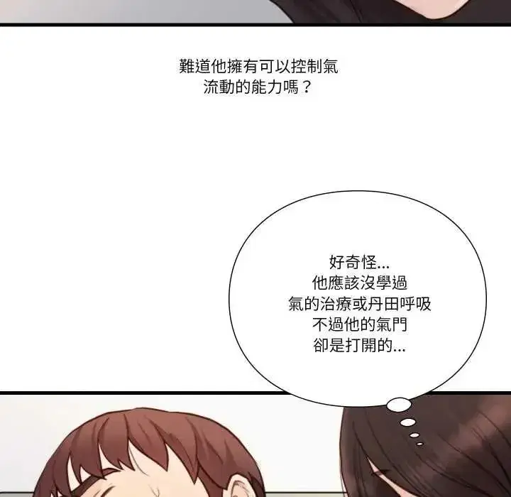 第46話