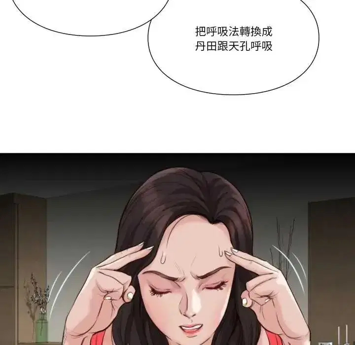 第46話