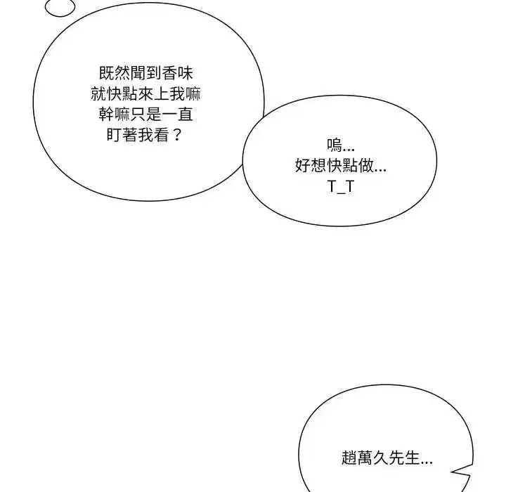 第46話