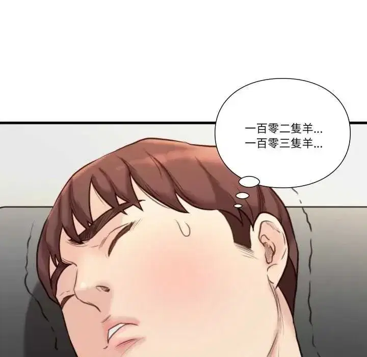 第46話
