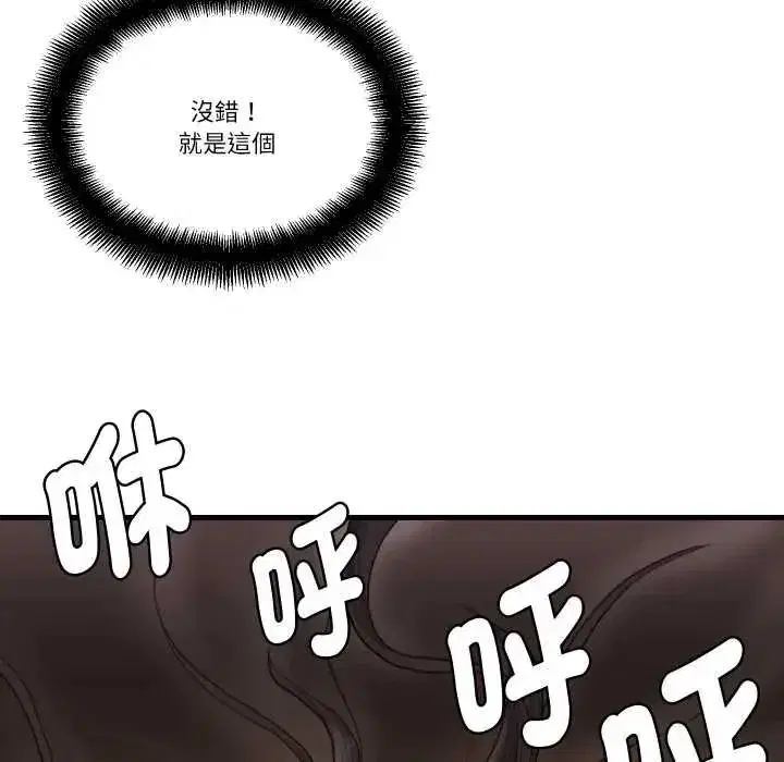 第47話