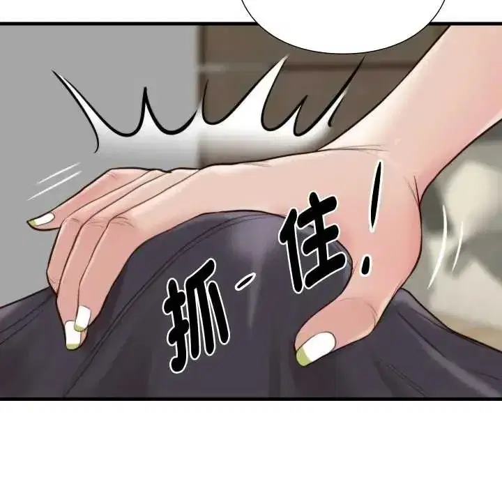 第47話