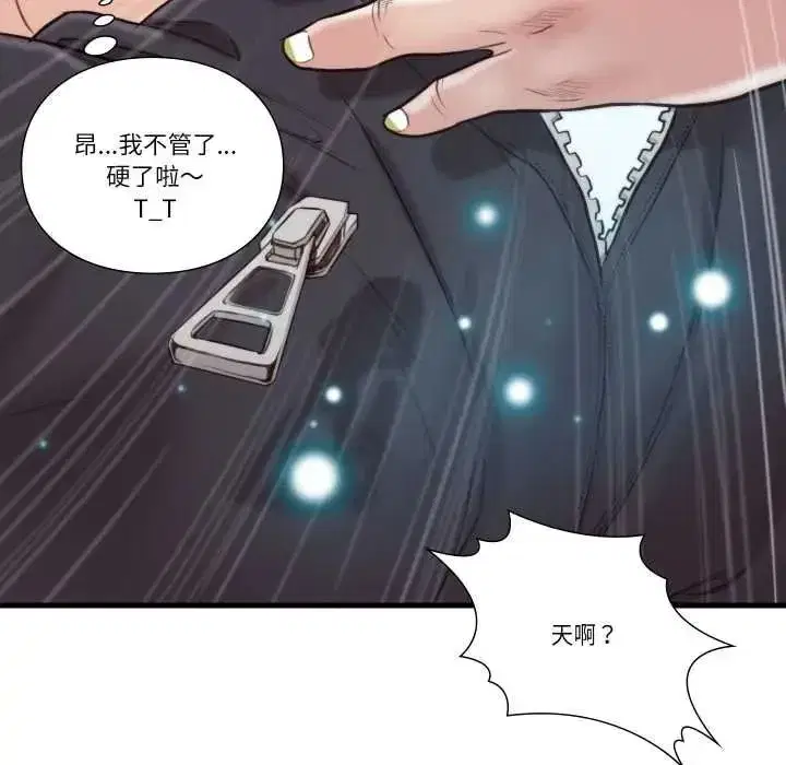 第47話