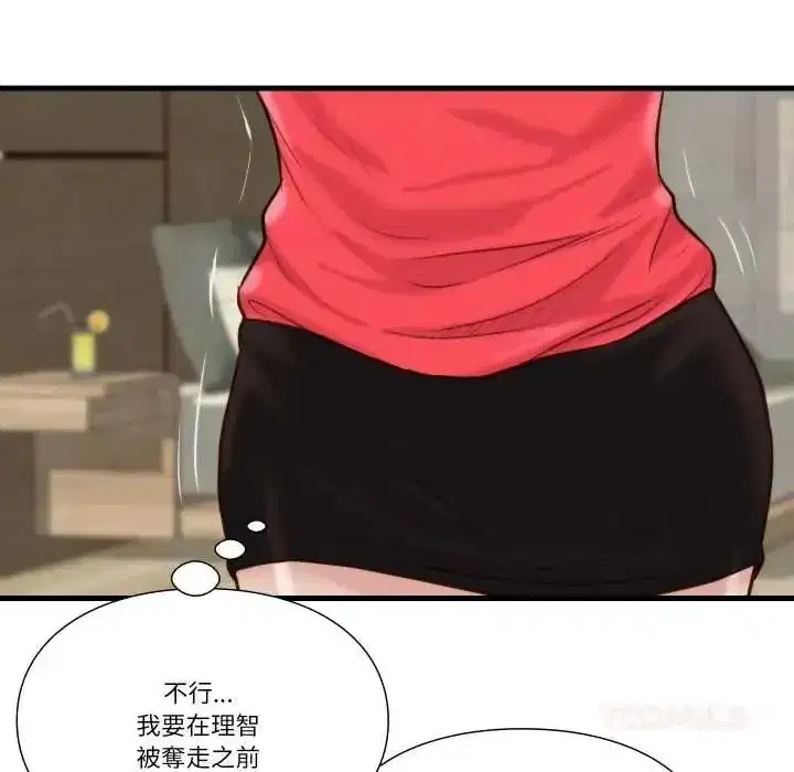 第47話
