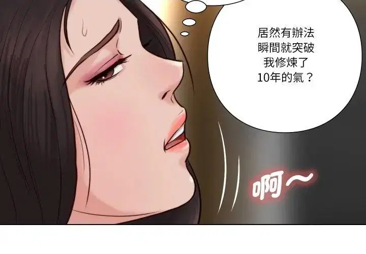 第48話