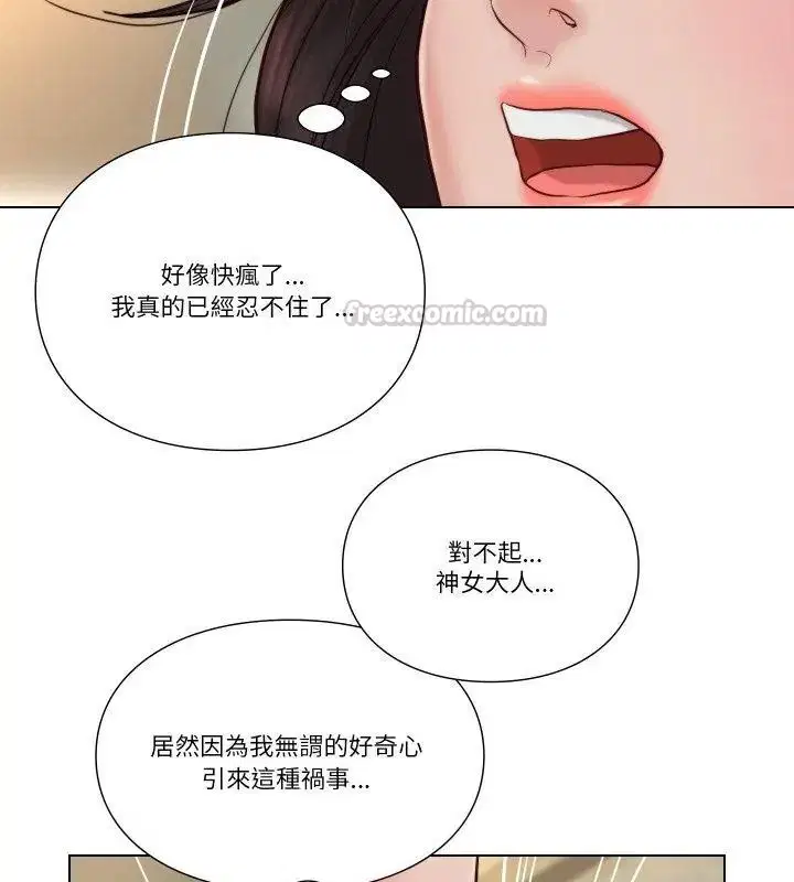 第48話