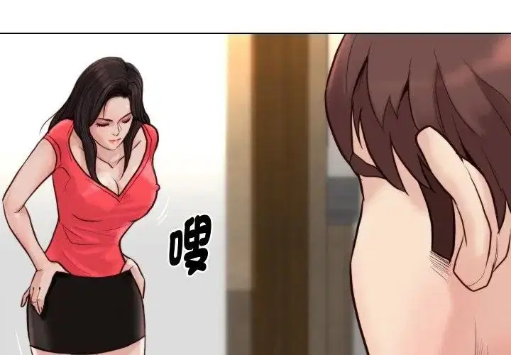 第48話