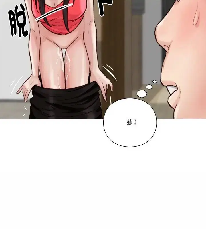 第48話