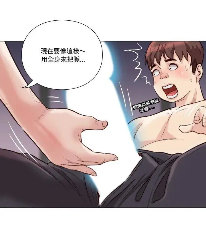 第48話