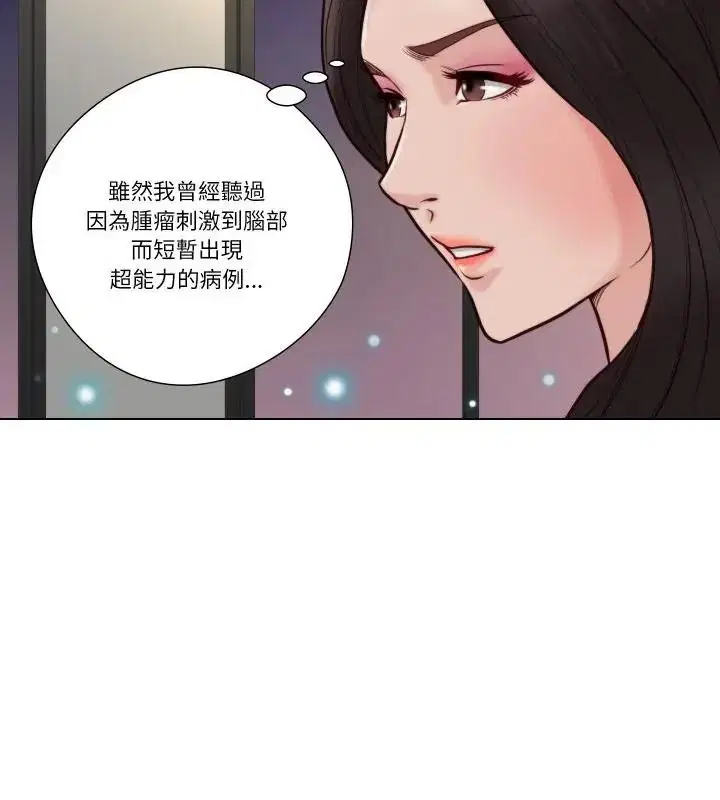 第48話