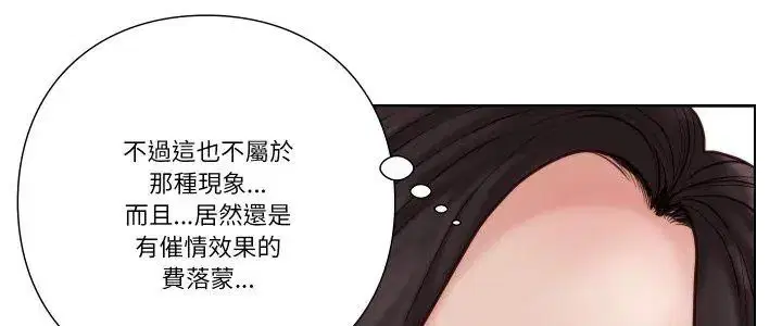 第48話