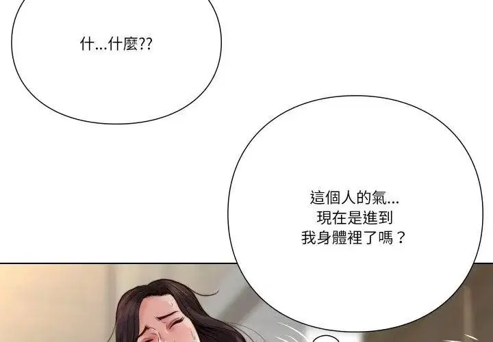 第48話