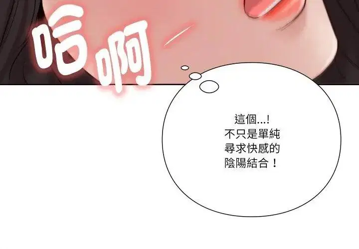 第48話