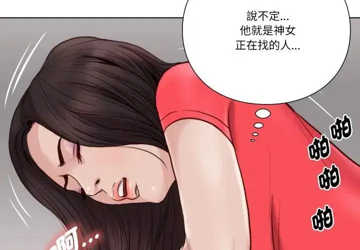 第48話