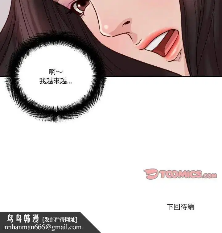 第48話
