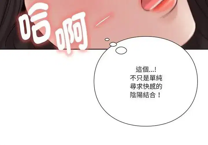第49話