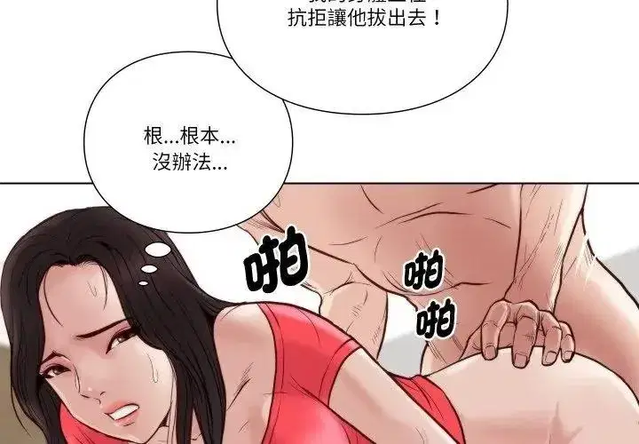 第49話